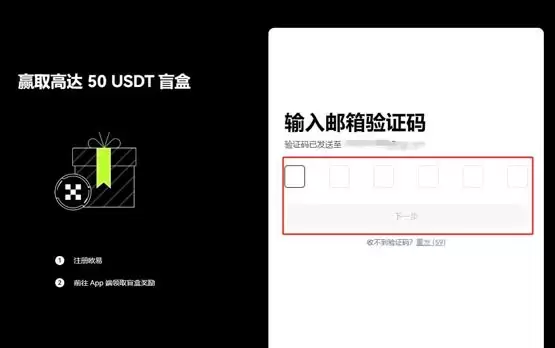 STC币怎么交易?STC币买卖交易教程