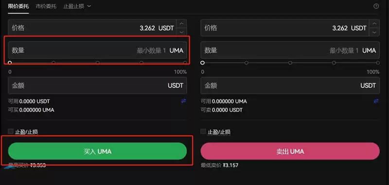 UMA币前景怎样？UMA币未来价格预测