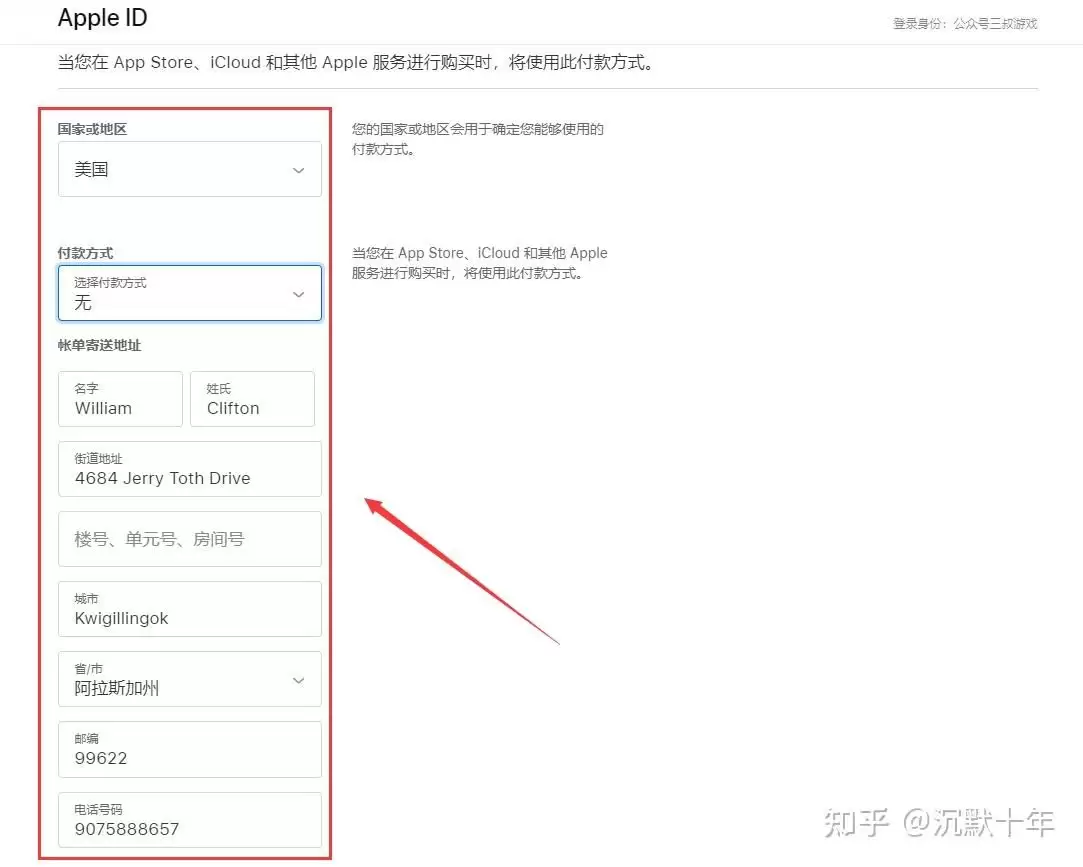 欧易ios怎么下载（欧易OKX苹果手机下载教程完整版）