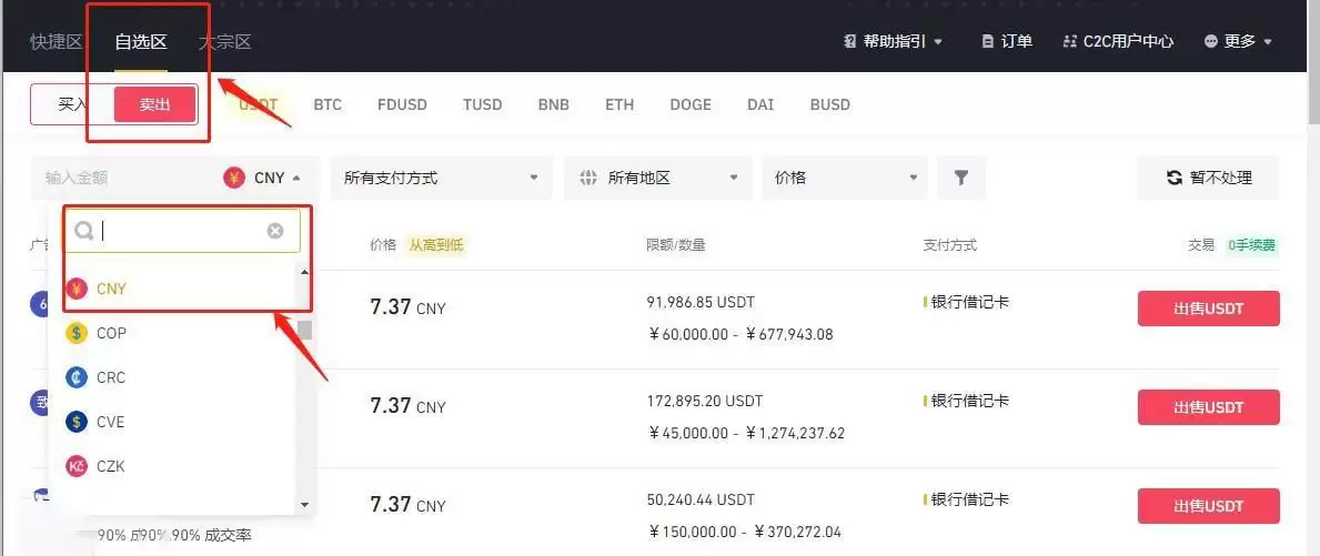 ZETA币未来前景如何?如何提现人民币?怎么购买ZETA币?