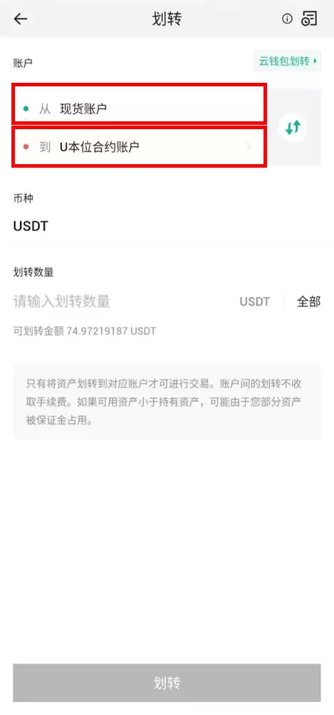 如何在火币HTX邀请新用户?邀请人可获得何种奖励?