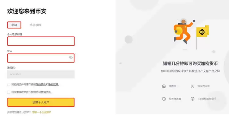 炒币需要什么软件APP？2025年十大新手炒币平台app推荐