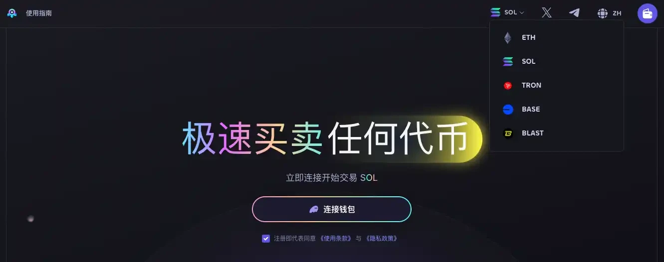 千倍币怎么找?Meme玩家必备千倍币扫链工具