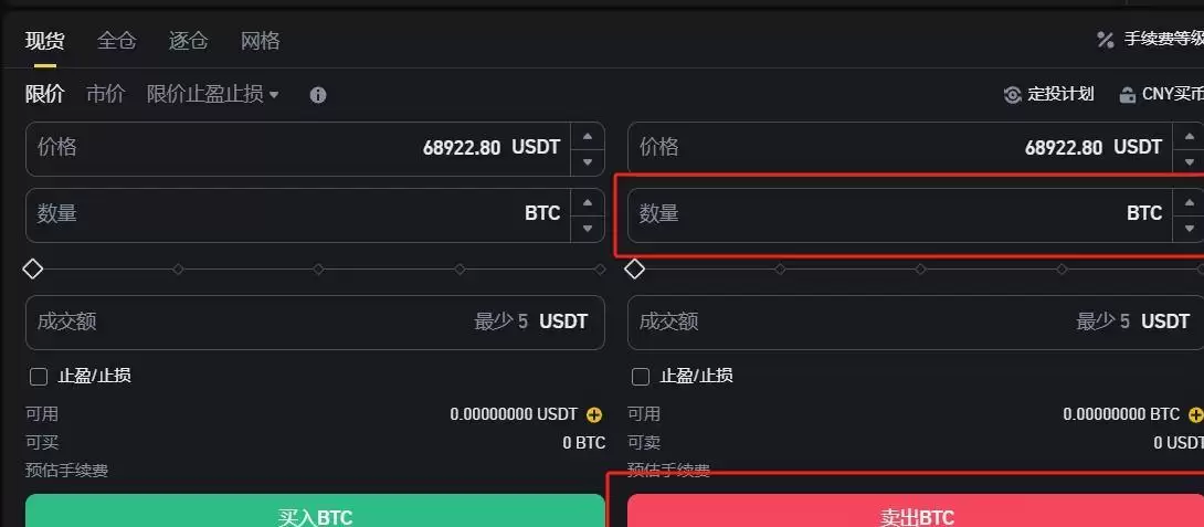 一文带你搞懂比特币转为现金怎么操作?有哪些方法