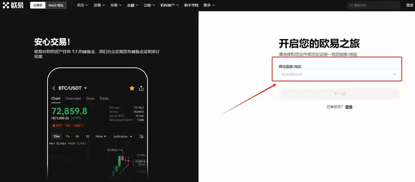 马斯克狗狗币怎么买到?购买马斯克狗狗币的正规平台介绍