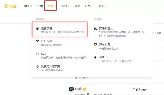 AST币是什么?AST币如何获得?AST币买入交易操作全教程