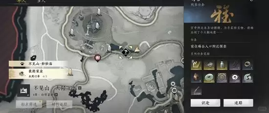 《燕云十六声》破竹鹄获取攻略