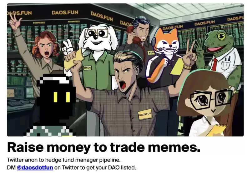 ai16z是什么币？市值一天暴涨8000万美元,AI DAO新叙事？