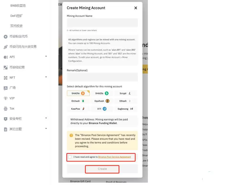 什么是比特币挖矿？比特币挖矿原理详解