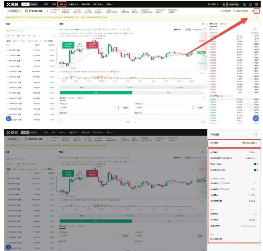 比特币期权交易所排名榜2025年最新版