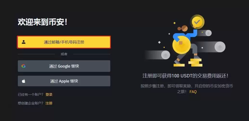 WIF币值得长期持有吗?未来潜力大吗?