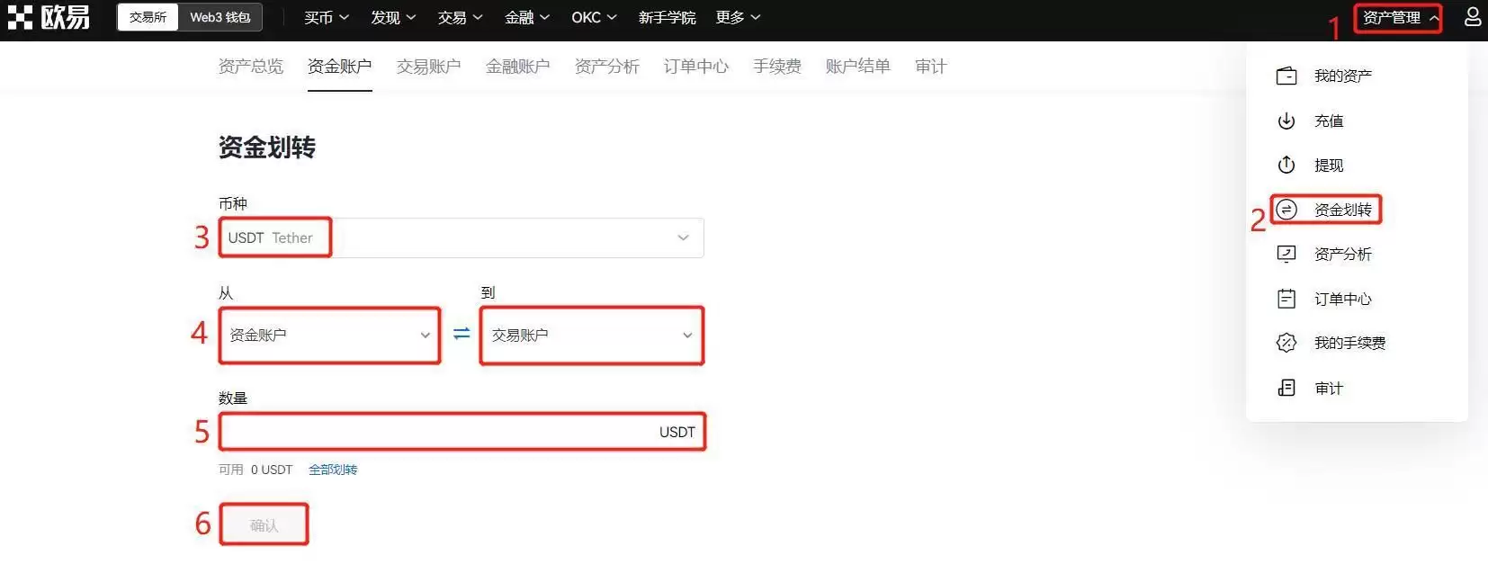 HBAR币怎么买?HBAR币购买入门攻略完整版