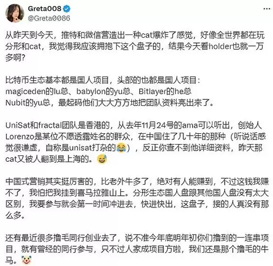 Fractal Bitcoin重燃BTC生态热度 CAT20价值几何？