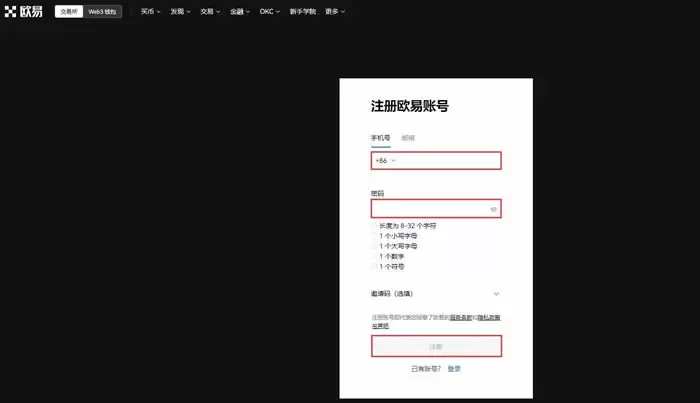 什么是柚子币EOS?柚子币EOS买入和交易教程
