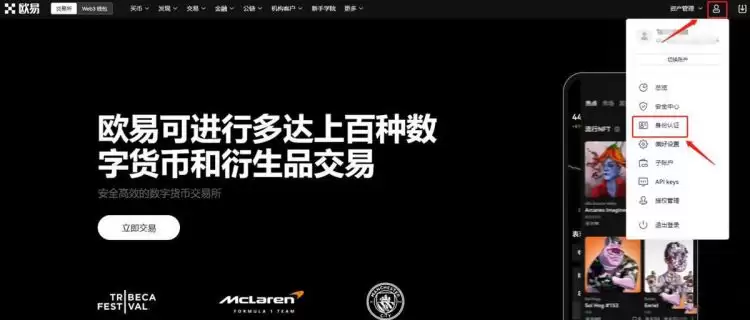 POL价格能涨到0.45美元吗？未来POL币价格走势如何？