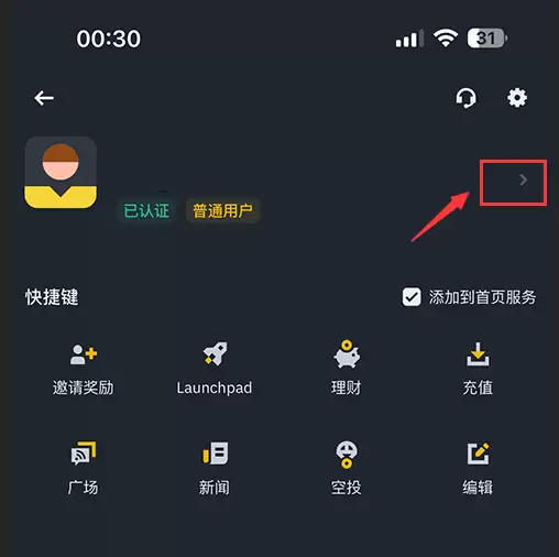 币圈常用的交易平台有哪些？国内币圈交易所排名前十盘点