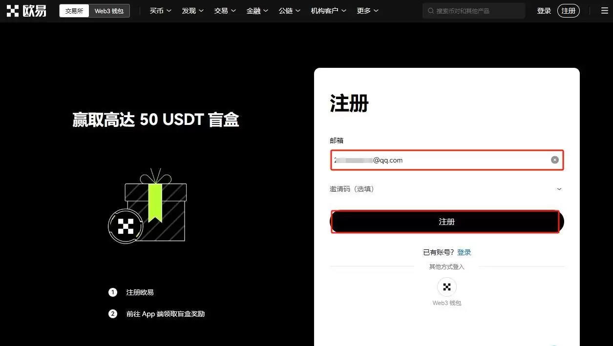 DOGS币怎么买?DOGS币上线交易所盘点