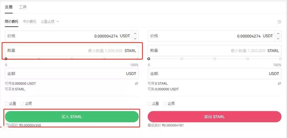 Starlink(STARL币)未来价值如何?怎么购买?值得长期持有吗