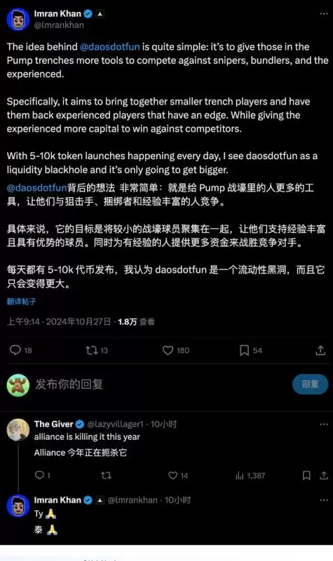 ai16z是什么币？市值一天暴涨8000万美元,AI DAO新叙事？