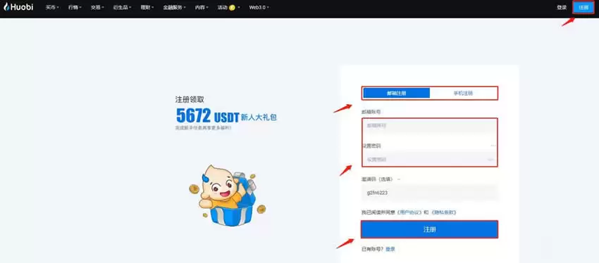 AKT币怎么买,如何获得？AKT币交易所购买手把手教程