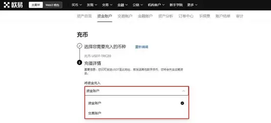 数字货币提币到另一个平台怎么操作?