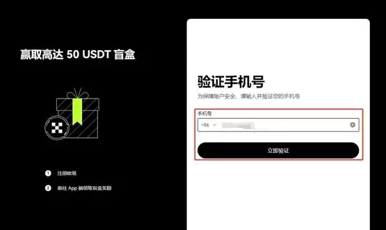 STC币怎么交易?STC币买卖交易教程
