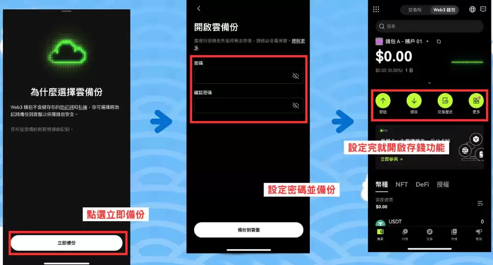 吉伊卡哇Chiikawa迷因币怎么买？Chiikawa币购买全教程
