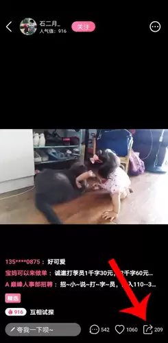 《育儿宝》下载视频方法