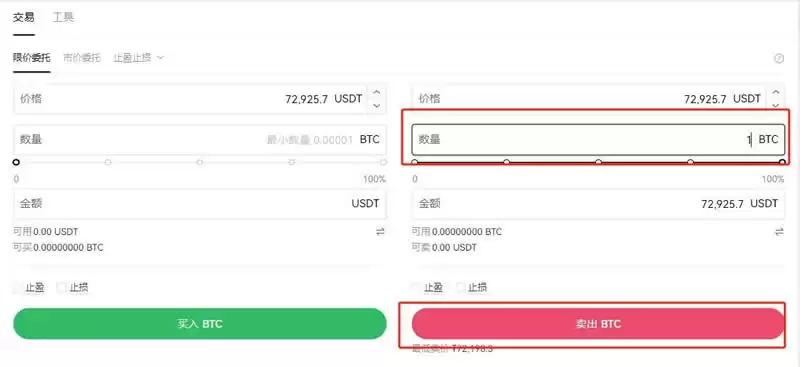 2025年比特币哪里买,怎么买才安全可靠?