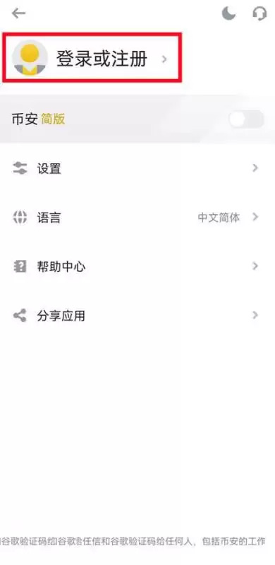 比特币最早在中国是怎么交易的?比特币在中国的交易方式