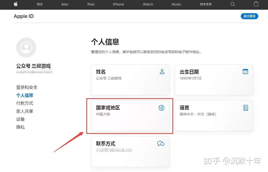 欧易ios怎么下载（欧易OKX苹果手机下载教程完整版）