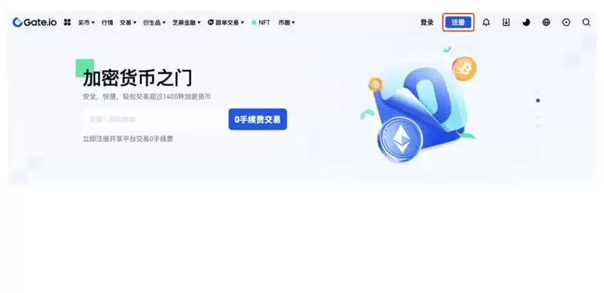 Gate.io交易所怎么卖USDT？Gate.io出金U操作教程