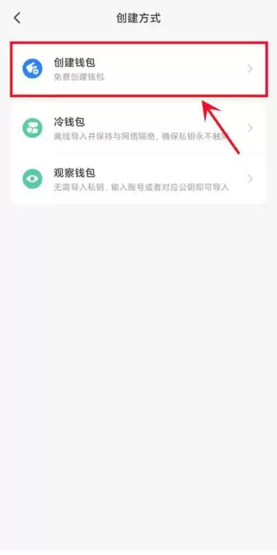 如何安全、轻松地购买比特币?购买比特币的详细教程