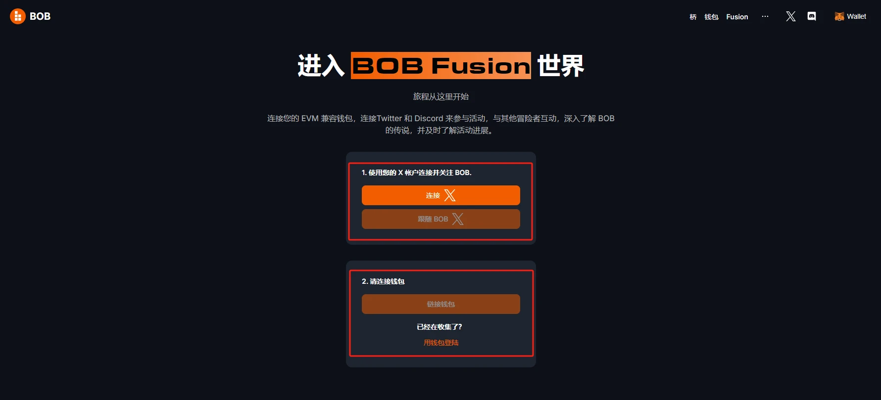 一文盘点近期值得交互的十大潜力BTC生态项目(附详解教程)