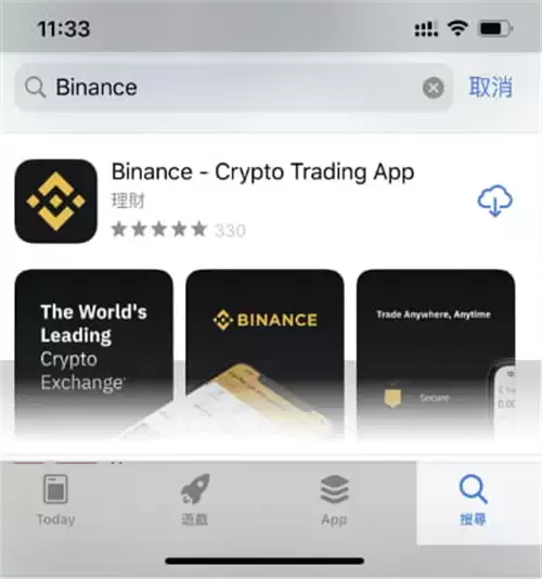 Binance交易所怎么样?币安交易所最新使用教程(适合新手)