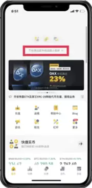 Binance交易所怎么样?币安交易所最新使用教程(适合新手)