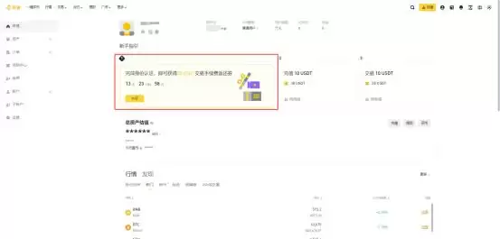 CELO币如何购买?CELO币上线交易所一览