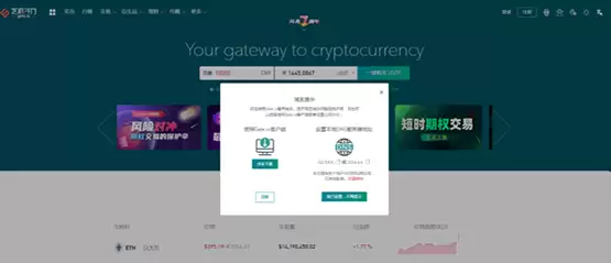 购买以太坊靠谱的平台有哪些?购买以太坊靠谱的平台汇总