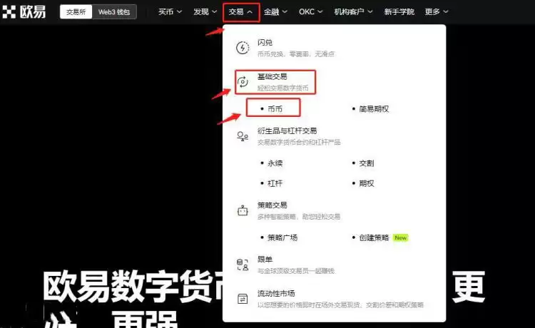 比特币交易究竟有何独特之处？为何它能吸引如此多的关注？