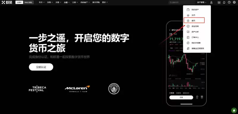 购买比特币的最佳平台:加密货币投资新手指南