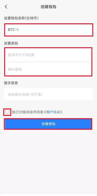 如何安全、轻松地购买比特币?购买比特币的详细教程