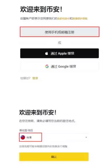 SAND币未来5年价值如何?值得投资吗?SAND币怎么买?