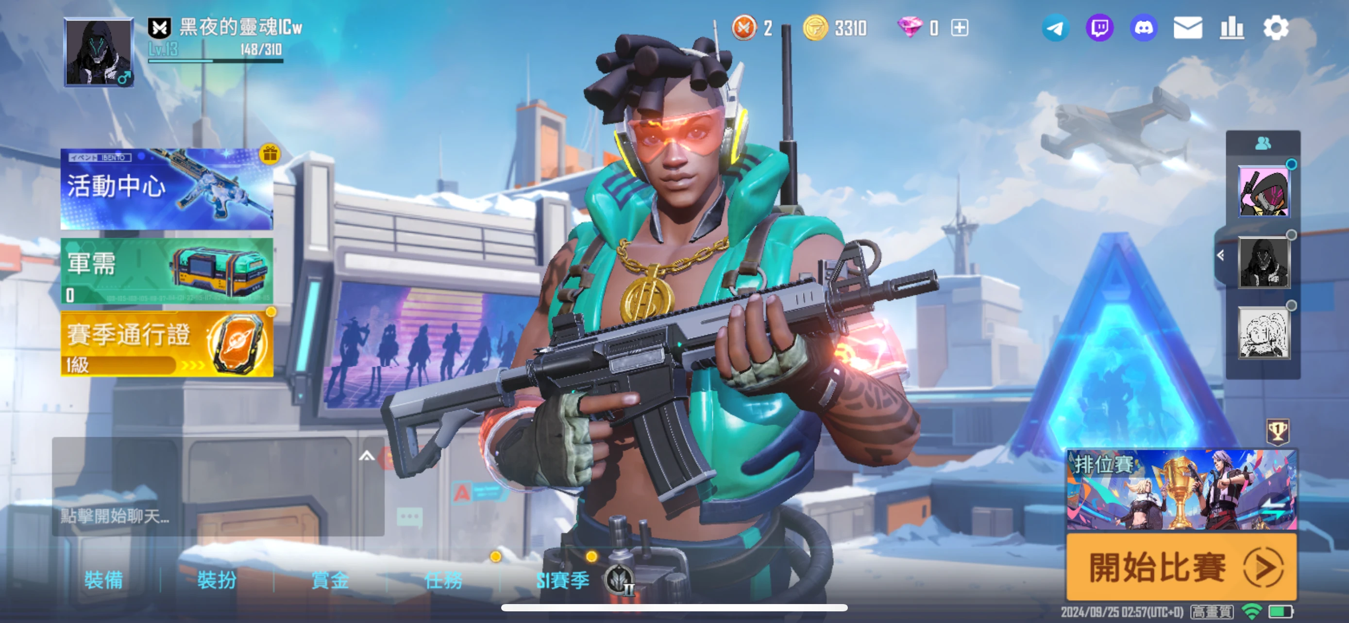 9.26本周值得参与的项目分享:StoryProtocol、MATR1X FIRE、Moonbix(附交互教程)