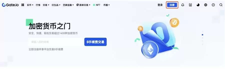 DOGE币在哪交易?如何交易?Gate.io交易所交易狗狗币操作教程