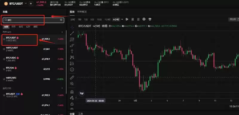 比特币是怎么买的? 交易方式又是怎样的?