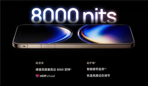 4699元起史上最强Mate 华为Mate 80系列开售：首发麒麟9030系列芯片