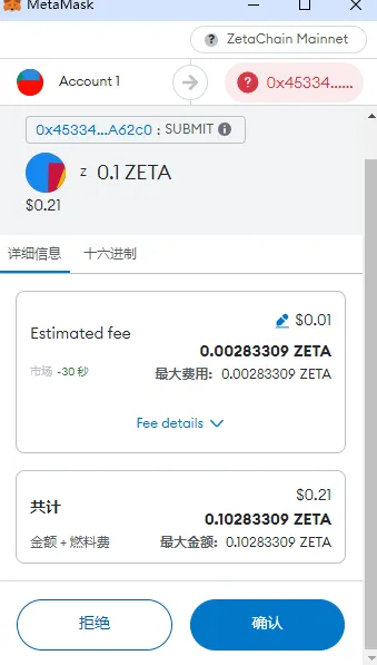 ZETA币质押多会涨吗?在哪质押?怎么质押?质押教程