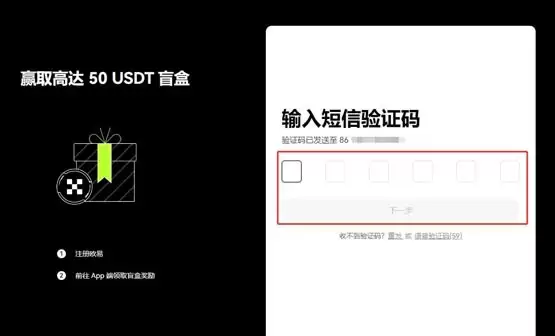 STC币怎么交易?STC币买卖交易教程
