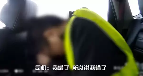 男子醉驾上高速公路 当场被查一顿爆哭：我不想失去工作啊！