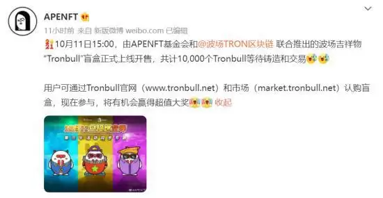 TronBull币是什么？Tron Bull的Meme叙事和优势